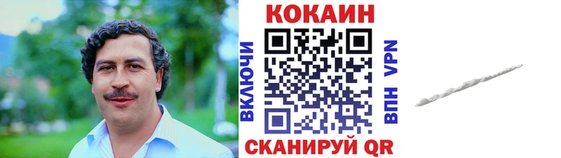 купить наркоту  Туринск  COCAIN Боливия 