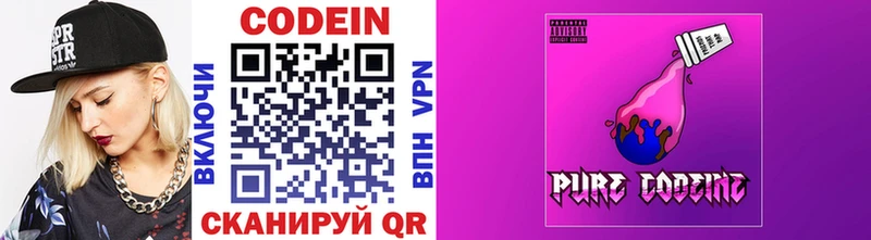 hydra ONION  Туринск  Codein Purple Drank 