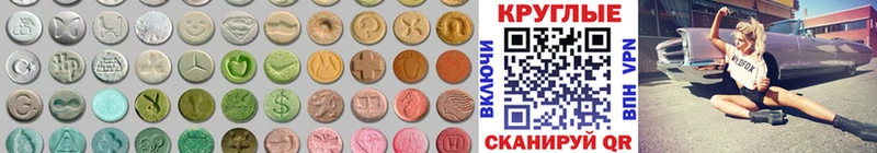 Ecstasy Philipp Plein  МЕГА ONION  Туринск 