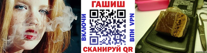 гидра как зайти Туринск ГАШ Ice-O-Lator