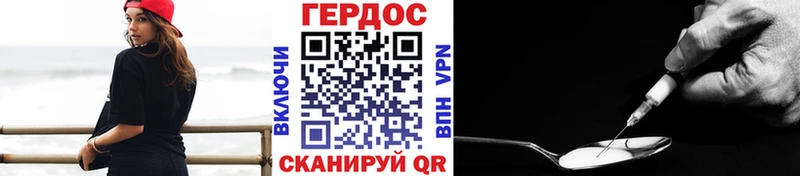 Героин VHQ  Туринск 