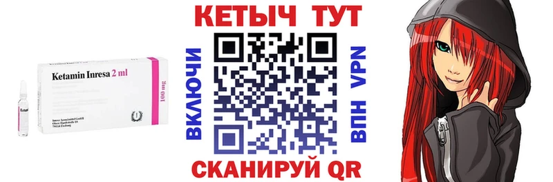 КЕТАМИН VHQ что такое наркотик Туринск