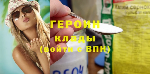 марихуана Пыть-Ях