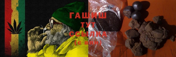 героин Абинск