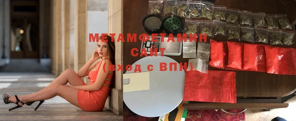 синтетический гашиш Пыталово