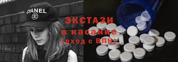 ПСИЛОЦИБИНОВЫЕ ГРИБЫ Абаза