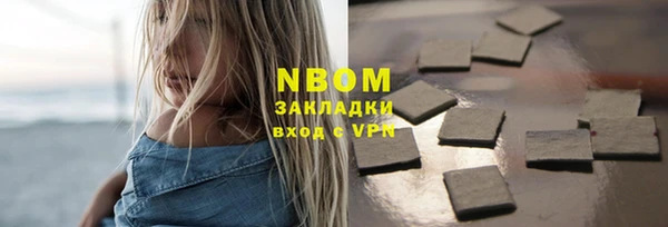 спайс Алексеевка