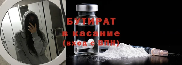 ПСИЛОЦИБИНОВЫЕ ГРИБЫ Абаза