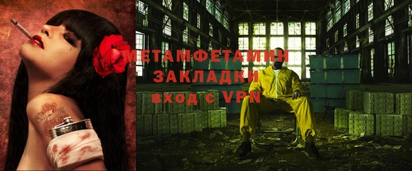 кокс Абдулино