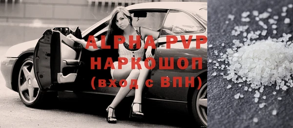 героин Абинск
