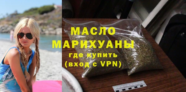 гидра Арсеньев