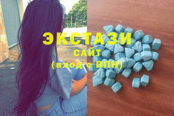 ПСИЛОЦИБИНОВЫЕ ГРИБЫ Абаза