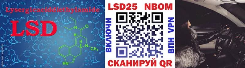 ссылка на мегу Туринск LSD-25 экстази кислота