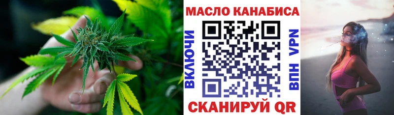 Дистиллят ТГК концентрат  купить наркотик  Туринск 