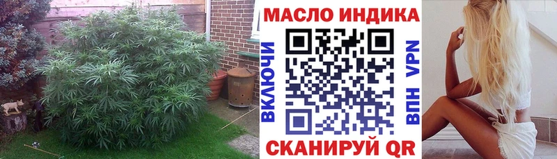ТГК вейп Туринск